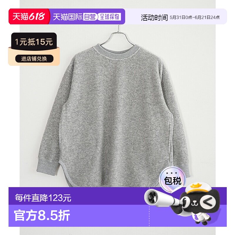 日本直邮grin 轻盈羊皮绒围巾圆形套头衫女士蓬松罗纹上衣 [8224C