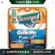 Gillette 吉列FlexBall动力替刀8片装 剃须刀 日本直邮