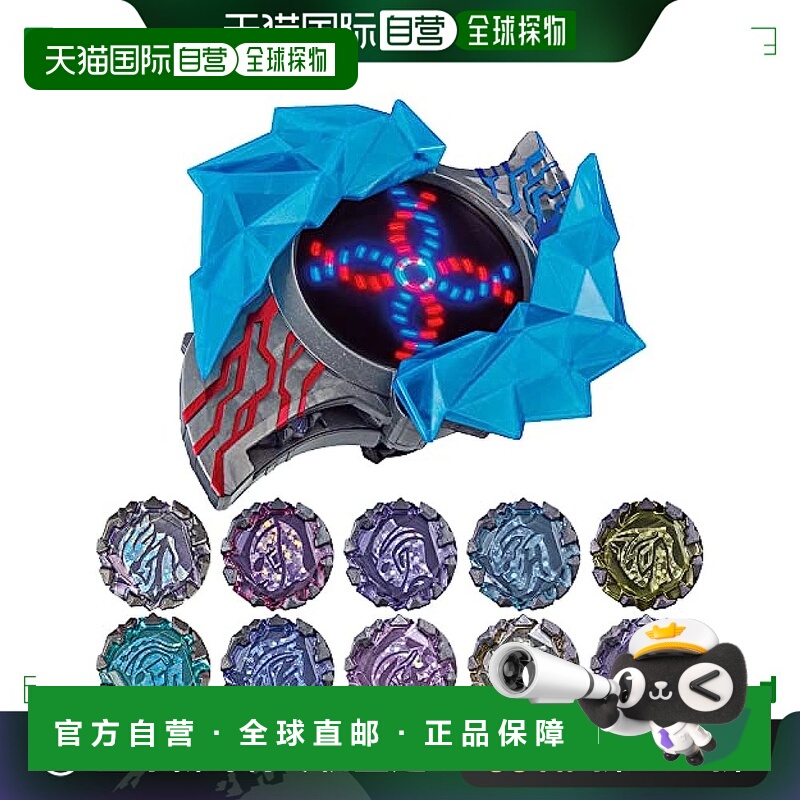 【日本直邮】Bandai万代 玩具 奥特曼 DX 闪亮之剑 强变身套装 玩