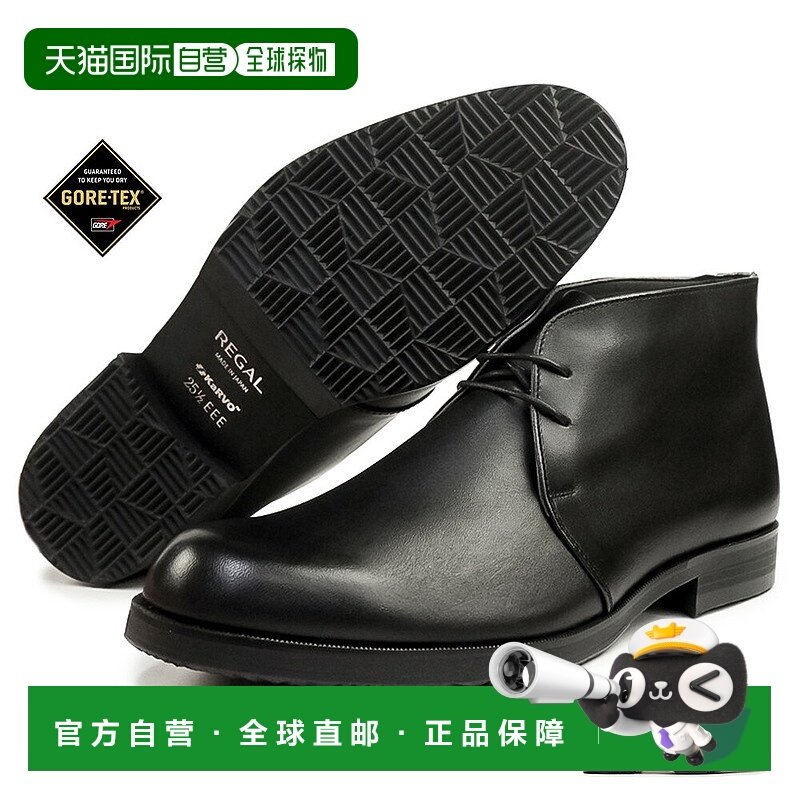 日本直邮REGAL 男士防水防滑 Chukka 靴尺码 38CL CAPA真皮EEE雪G
