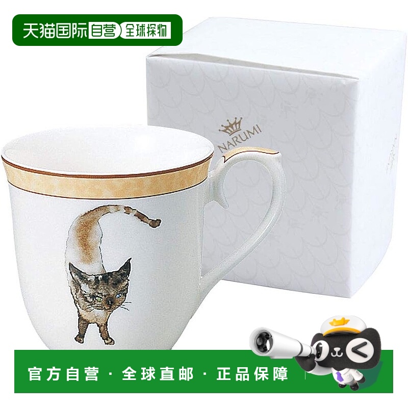【日本直邮】Narumi鸣海 马克杯290cc 岩崎千寻 蓝眼睛的黑猫