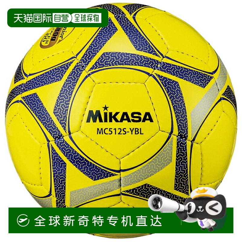 日本直邮Mikasa 足球 轻量级球 5 号 380g 高级 60+ MC512S-YBL