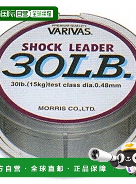 日本直邮VARIVAS Shock Leader 50m 90lb/24号 雾灰色 21059