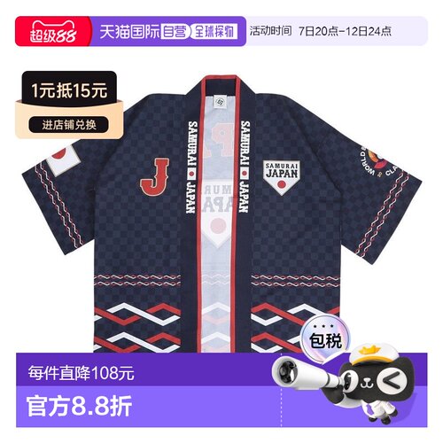 日本直邮MLB 侍 Japan WBC 法被 无双 C1630W 海军蓝 棒球服