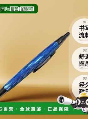 【日本直邮】NAKABAYASHI TACCIA圆珠笔 Altitude系列 蓝色