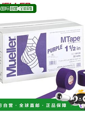 日本直邮Mueller M 胶带 球队颜色 宽度 38 毫米 32 紫色 130826