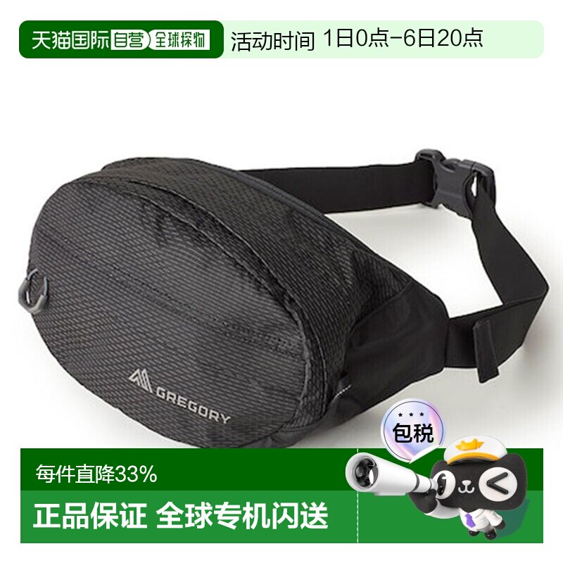 日本直邮GREGORY Nano 腰包图片