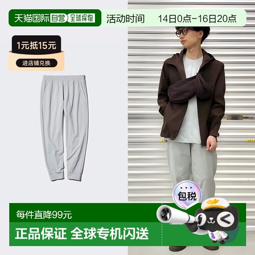 日潮跑腿【特惠清仓】优衣库费德勒同款男裤速干运动长裤慢跑裤子