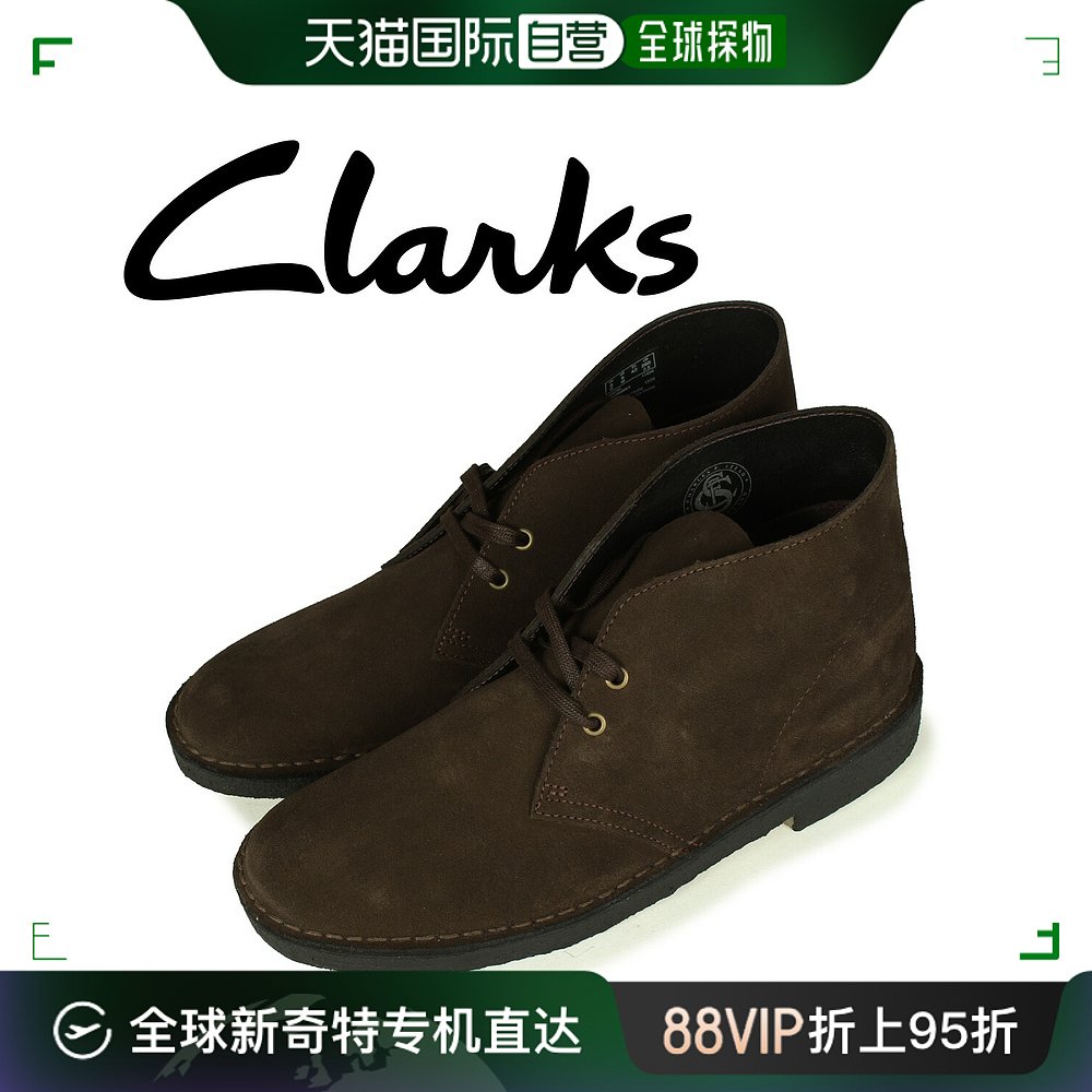 日本直邮Clarks 沙漠靴男式绒面革沙漠靴深棕色 26155485