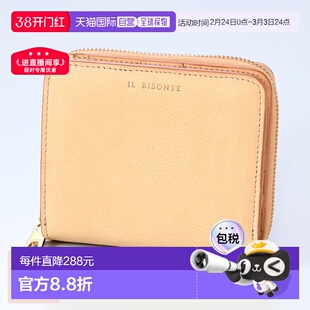 日本直邮IL BISONTE 双折钱包 男女款Vachetta SSW003PVX001NA245