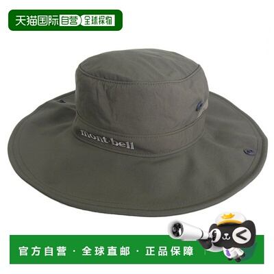 日本直邮Mont-bell Accessories 男士女士帽子 M 尼龙卡其色宽檐