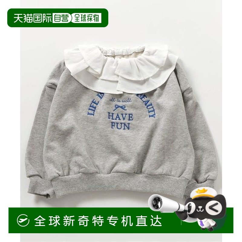日本直邮apres les cours 荷叶领蝴蝶结logo卫衣