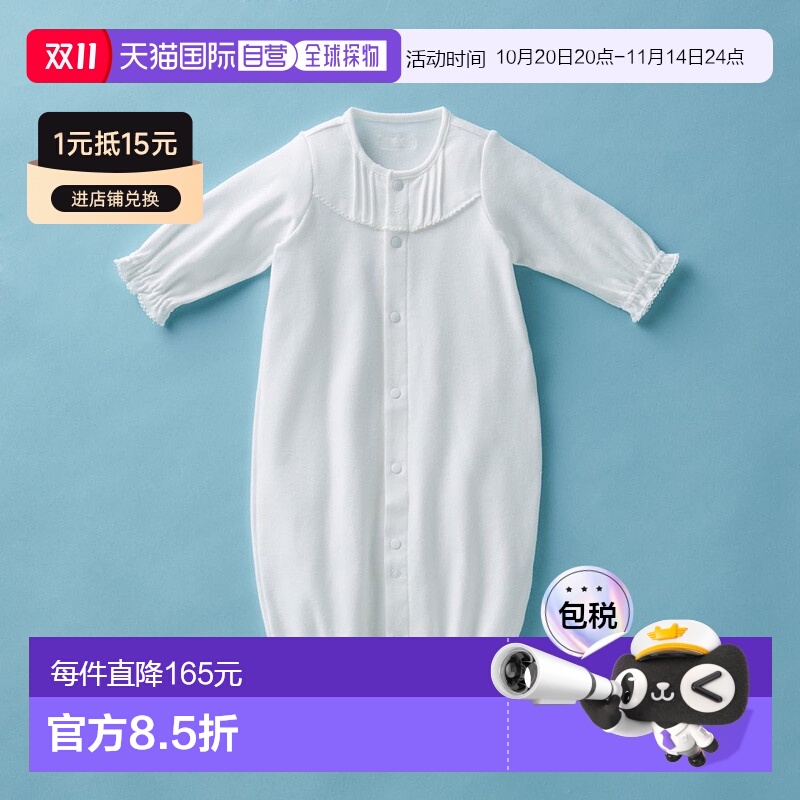 日潮跑腿Mikihouse [Proper]春秋冬两用一体式内衣 儿童 (01) Whi