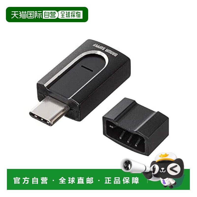 【日本直邮】Sanwa山业 外置内存卡 紧凑型读卡器 ADR-3TCMS10