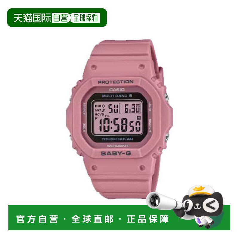 日本直邮卡西欧 CASIO Baby-G 女士手表 BGD-5650-4JF