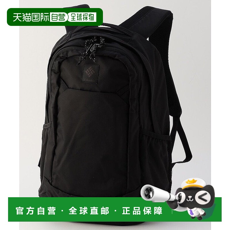 日本直邮Columbia Panacea 25L背包 [PU8665双肩包
