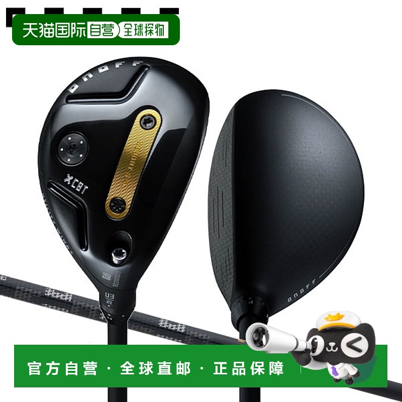 日本直邮ONOFF KURO Utility 搭配 ONOFF CBT 626-U 碳纤维杆身