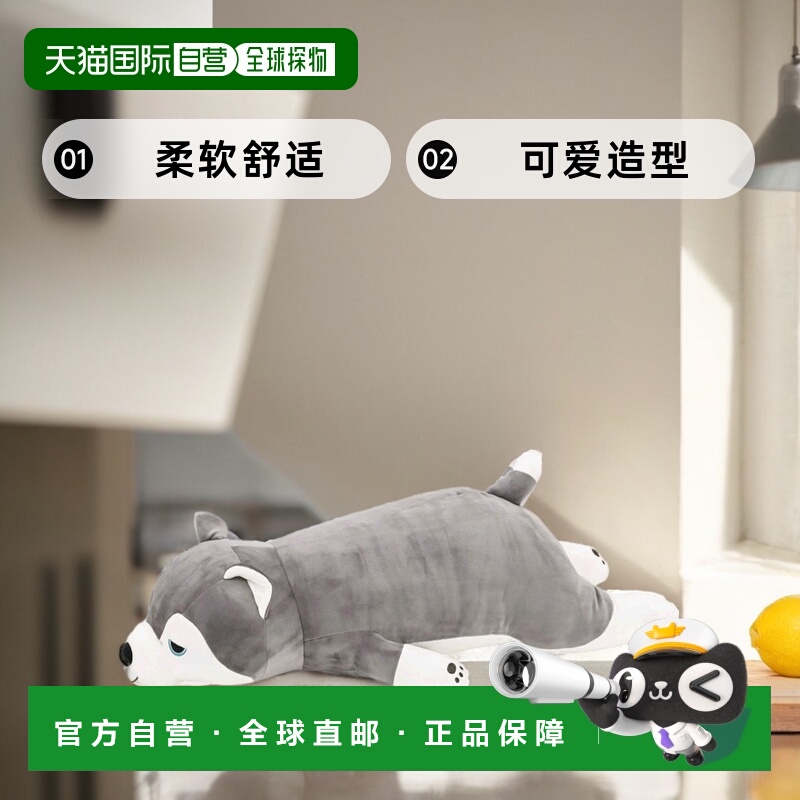 【日本直邮】Livheart 抱枕 困困的动物 哈士奇 L 67cm 毛绒 4876