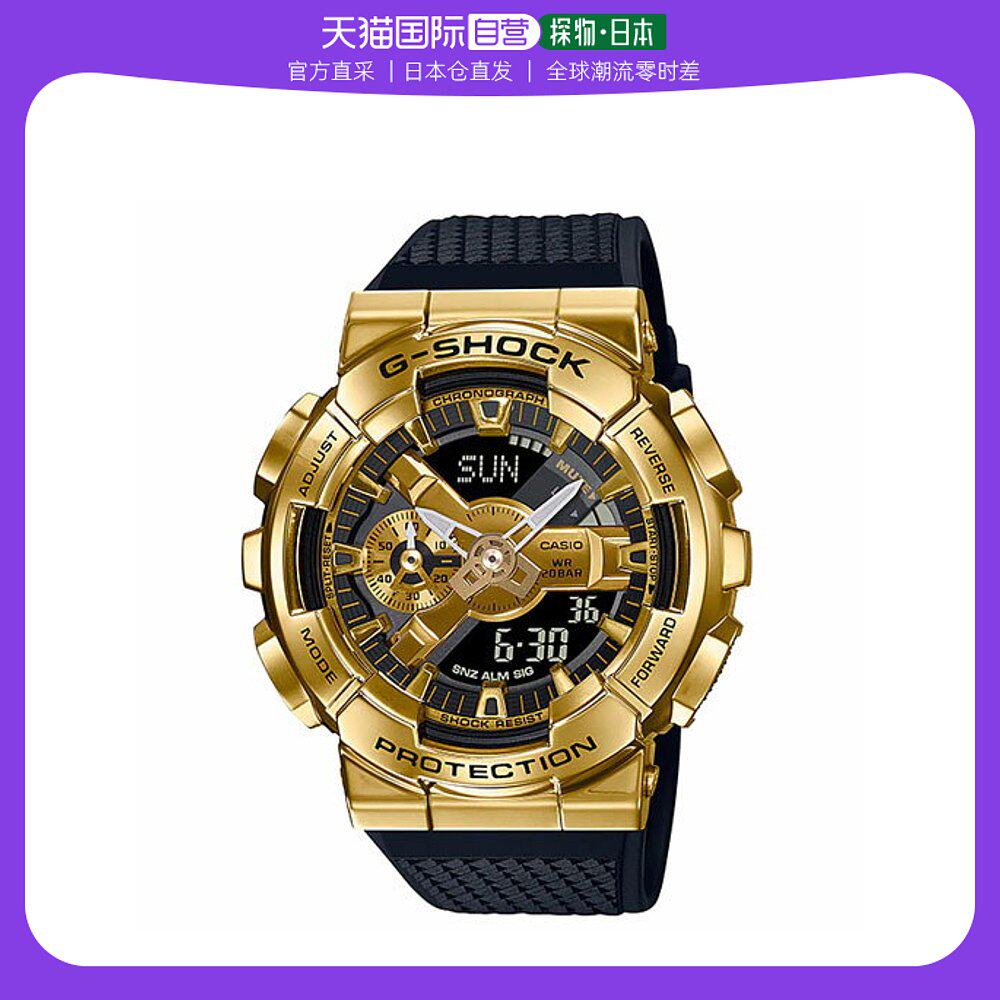 【日本直邮】卡西欧(CASIO)男表G-SHOCK碳纤核心防护防震防时金色属于什么档次？