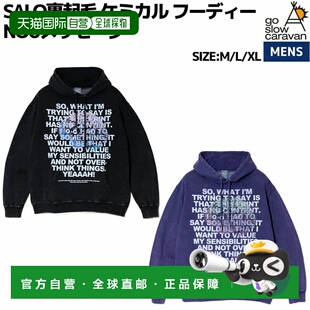 日本直邮Go Slow Caravan SALO 抓绒内衬连帽衫印有 NOU 字样男士