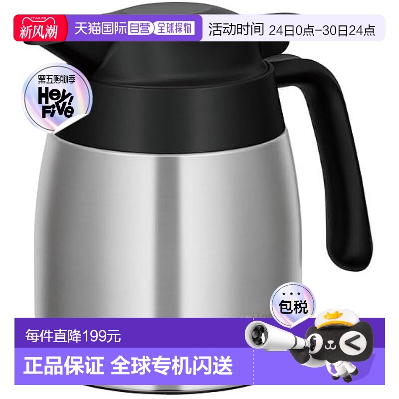 【日本直邮】Thermos膳魔师保温壶 真空断热ST壶 TTC-700SBK(0.7L