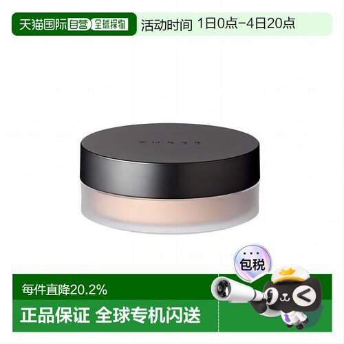 日本直邮THREE丝缎柔滑蜜粉散粉10g持妆遮瑕防水丝绒服帖正品