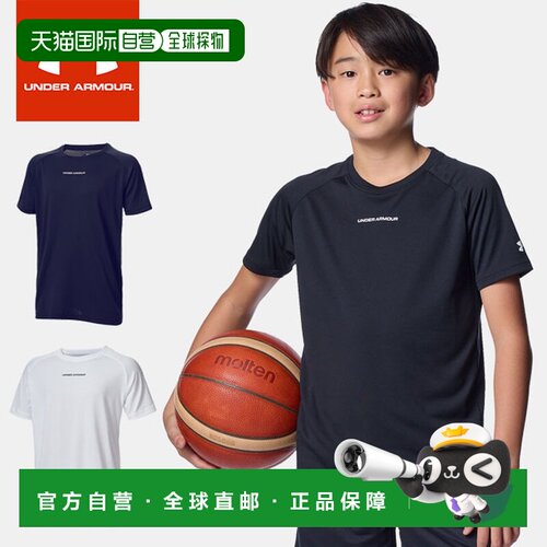 日本直邮Under Armour 儿童篮球服 - Junior NextGen 短袖 T恤 60