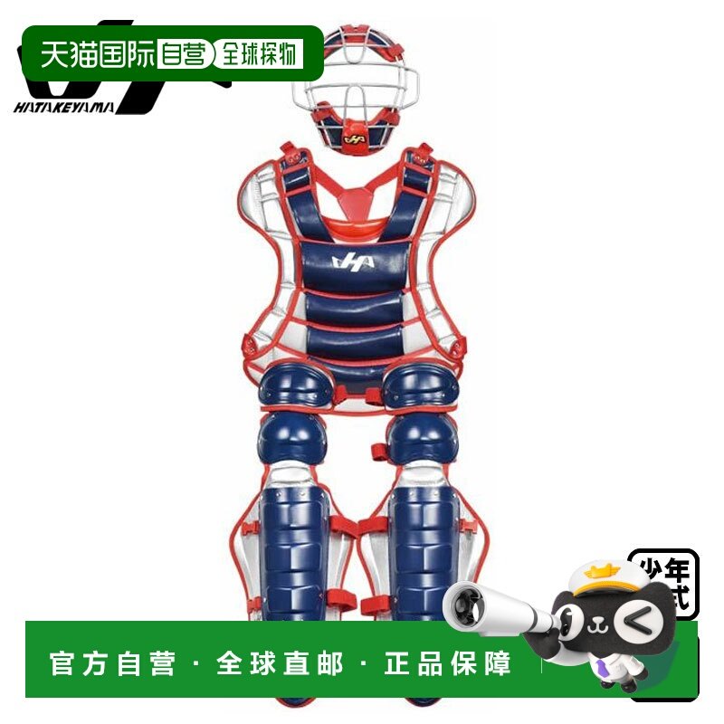 日本直邮Hatakeyama青少年垒球捕手装备三件套（面罩护具和护腿）,运动/瑜伽/健身/球迷用品,其他运动护具,淘宝优惠券,粉丝福利购,淘宝优惠卷