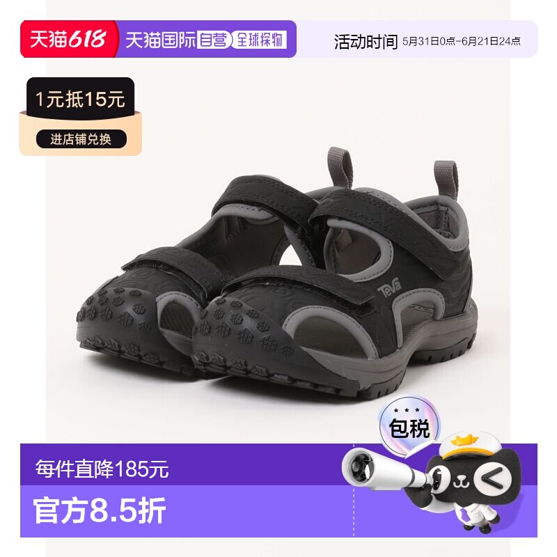 日本直邮TEVA 男童 夏季透气运动凉鞋 T1164670C BLK 6928650001