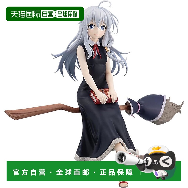 【日本直邮】POP UP PARADE 魔女之旅 伊蕾娜 L尺 完成品