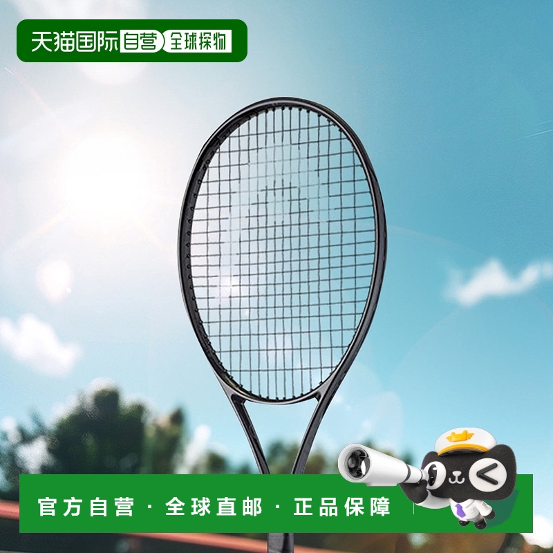 HEAD海德网球拍Speed系列Pro/MP2024球王小德款-空拍