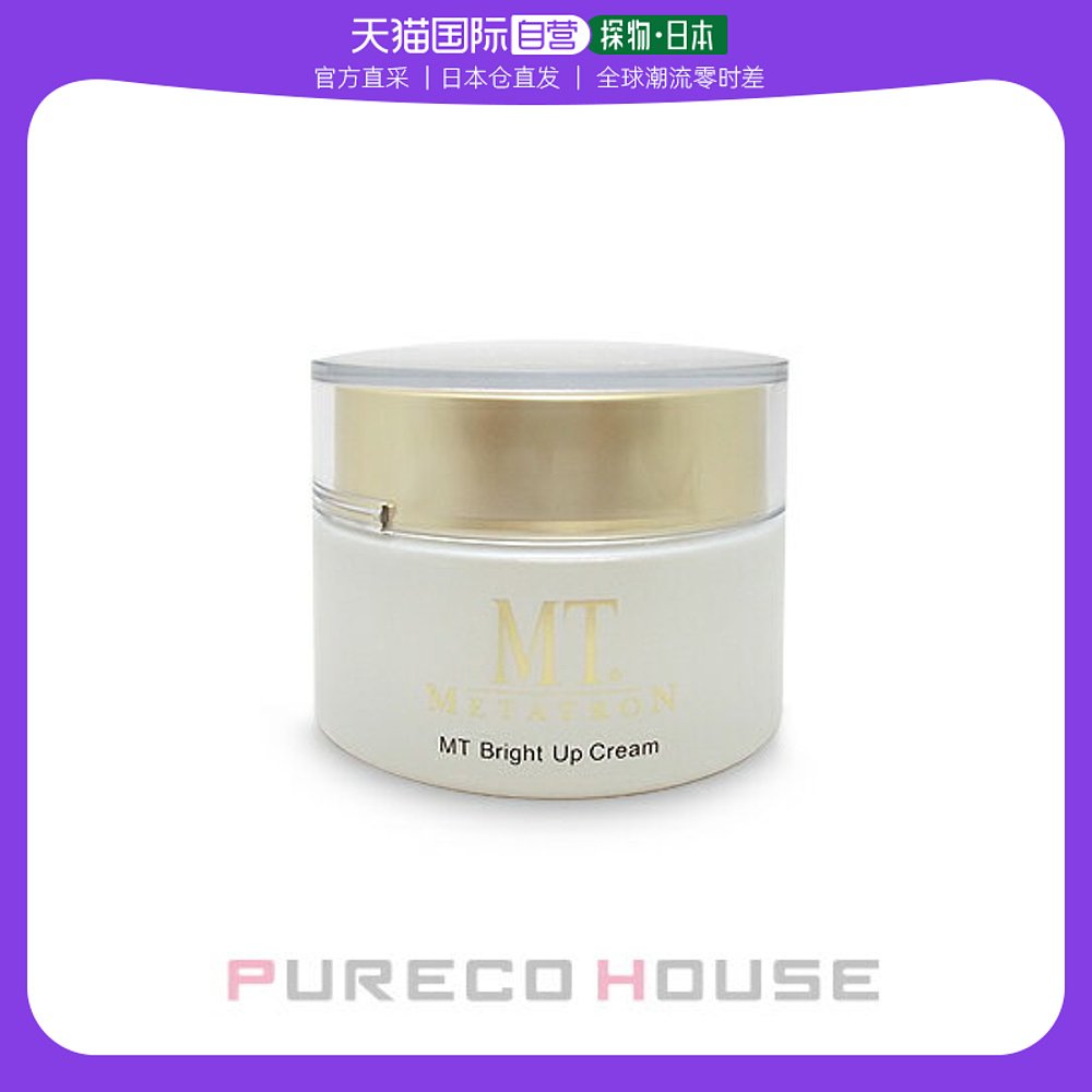 【日本直邮】MT METATRON美白净透爽肤水乳液精华面霜淡斑补水分