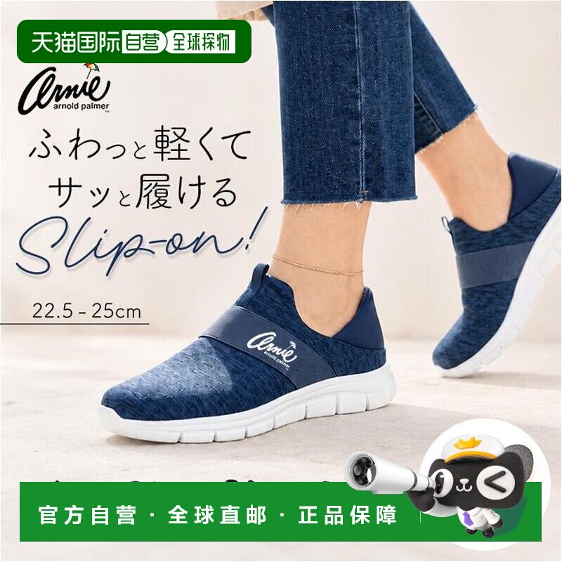 日本直邮arnold palmer Arnold Palmer 轻量一脚蹬拖鞋 AN0109图片