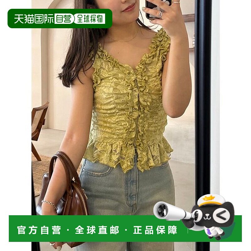 日本直邮SNIDEL 蕾丝剪裁荷叶边套头衫 [SN1728EW044881]