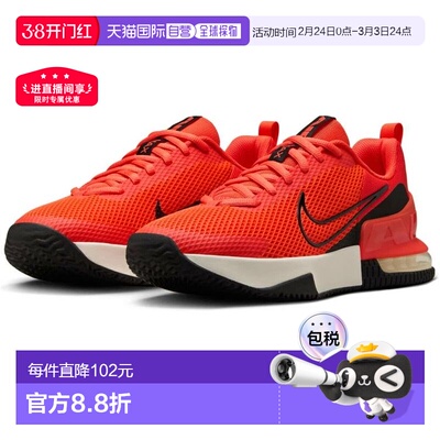 日本直邮耐克男士跑步鞋 Air Max Alpha Trainer 6 马拉松慢跑通