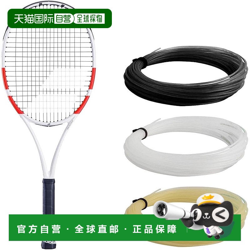 【日本直邮】Babolat 网球拍框 PURE STRIKE 98 16/19  101524