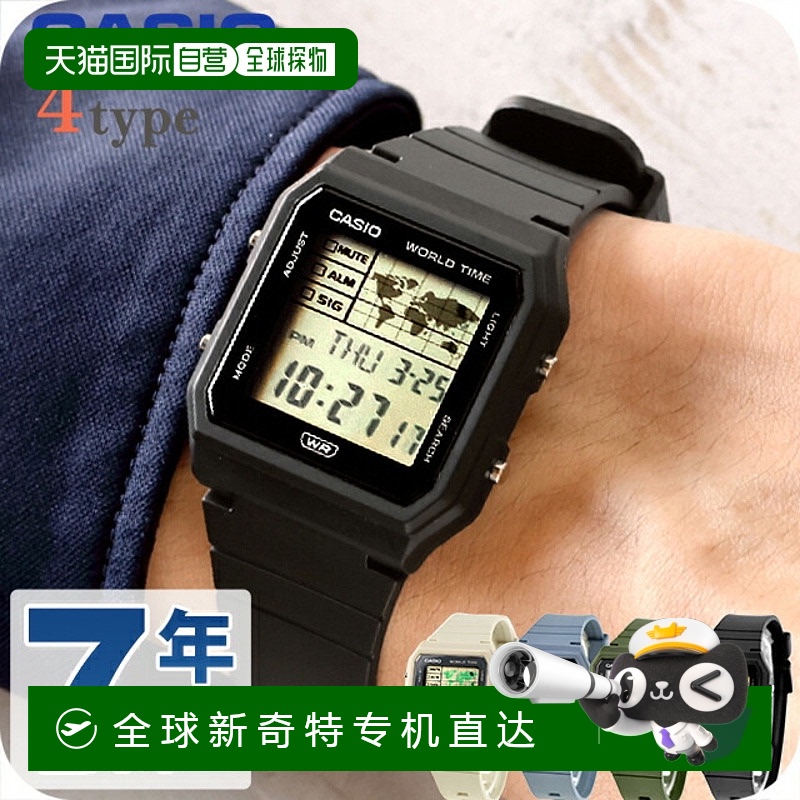 日本直邮卡西欧 廉价卡西欧 CASIO 石英电池供电 LF-30W 经典男女