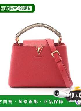 日本直邮中古LV路易威登女包A级95新handbag手提包牛皮斜挎包红色