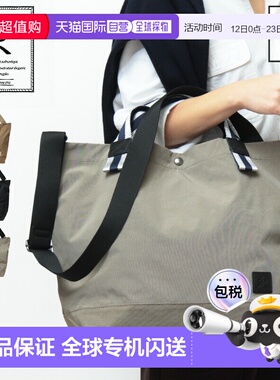 日本直邮REGALO ZAC MIV 金属常春藤托特包两用斜挎A4 尺寸横向插