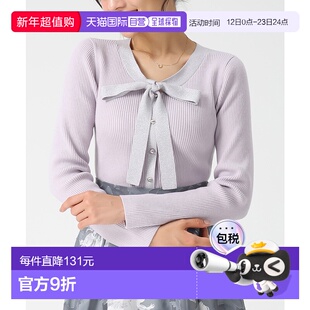 1h可退 日本直邮MISCH MASCH 女装 闪亮拼色蝴蝶结针织衫 宽松短