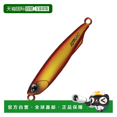 日本直邮DUO Drag Metal Slim TG 红鲷鱼 50g PCC0398 哑光红金