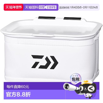 【日本直邮】Daiwa达亿瓦 鱼饵包 ESA BAKKAN  M(K) 8510141新款