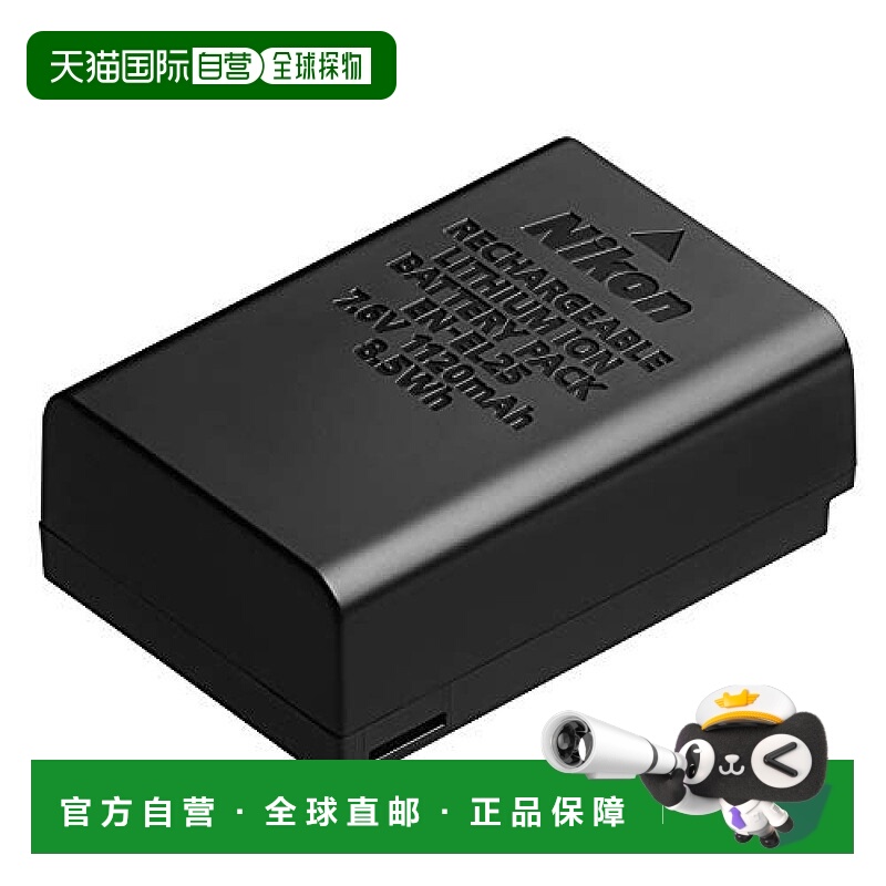 【日本直邮】尼康Li-ion锂离子电池组 相机充电电池EN-EL25