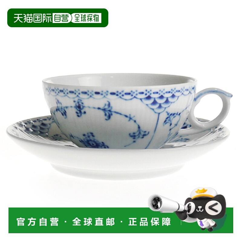 日本直邮Royal Copenhagen皇家哥本哈根半蕾丝茶杯茶托做工精致