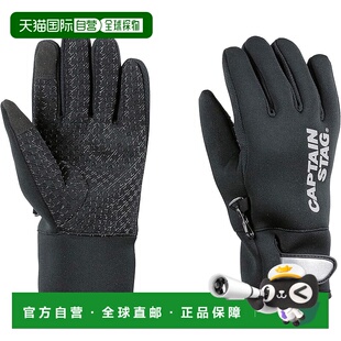 【日本直邮】鹿牌手套 防风防寒潜水服面料兼容智能手机男式M 码U