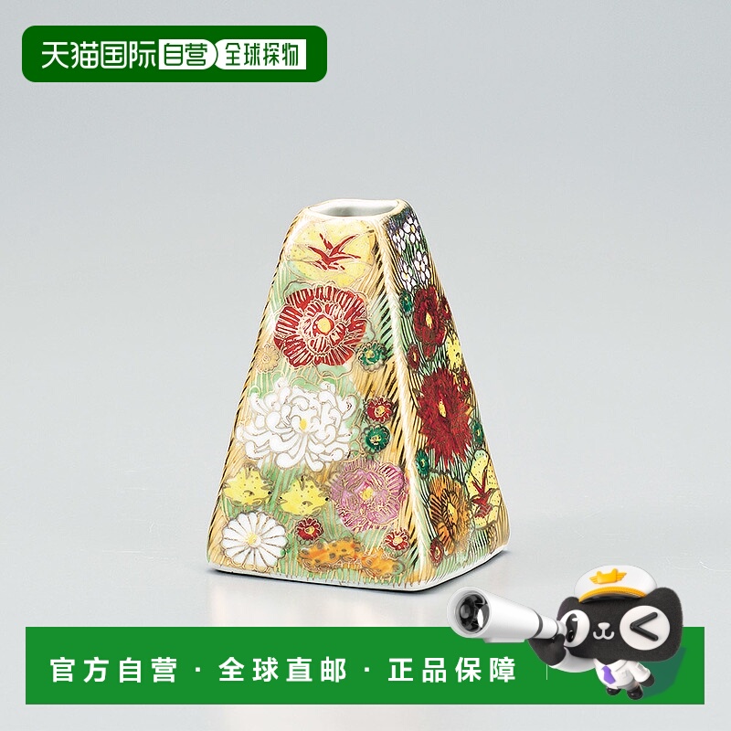 日本直邮九谷烧 3.3 尺寸单支花瓶金色插花/光阳窑单支花瓶