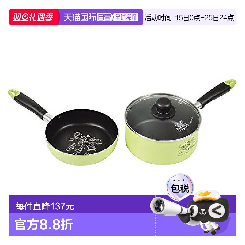 【日本直邮】迪士尼锅具/平底汤锅/玻璃盖3件套18厘米IH专用氟加
