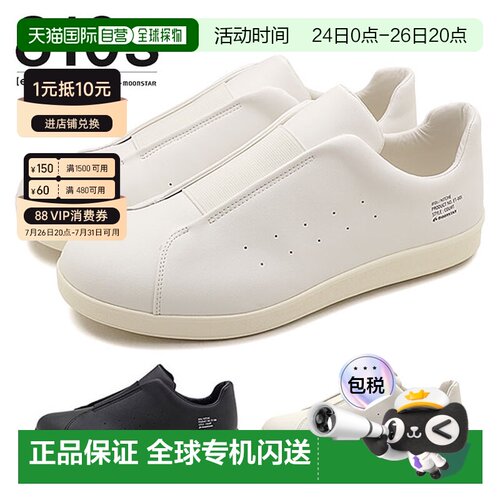 日本直邮 MOONSTAR 810s KITCHE 运动鞋 54410016/54410011 ET001