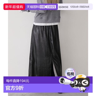 1h可退 日本直邮【forksy.】后开衩缎面长裙半身裙a字裙