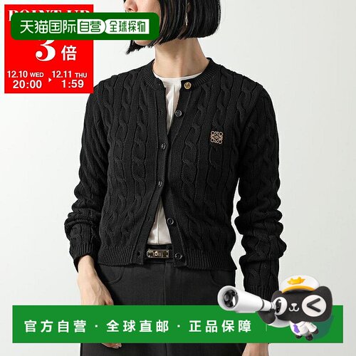 日本直邮LOEWE 开衫 S359Y16KA5 女士棉质针织长袖 Anagram 刺绣